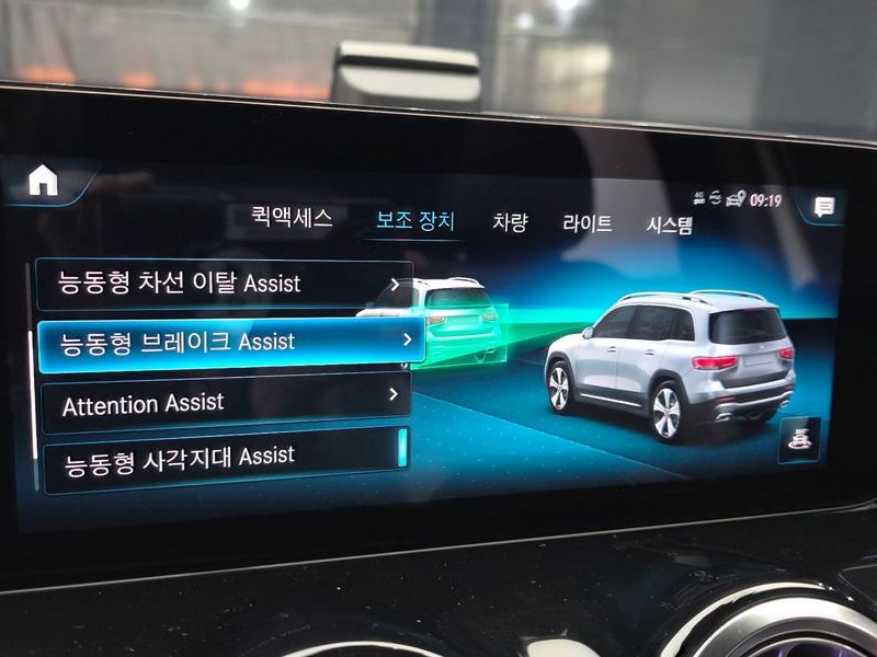 2022 Mercedes-Benz B-Class GLB250 4MATIC photo 16