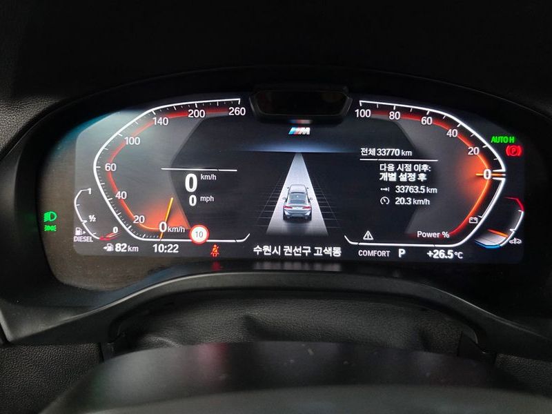 2023 BMW X4 xDrive20d M Sport photo 8