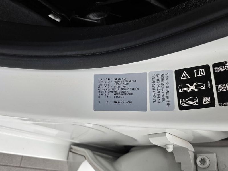 2023 BMW X4 xDrive20d M Sport photo 28