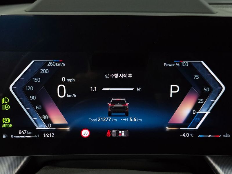2025 BMW X1 sDrive 18d M Sport photo 8