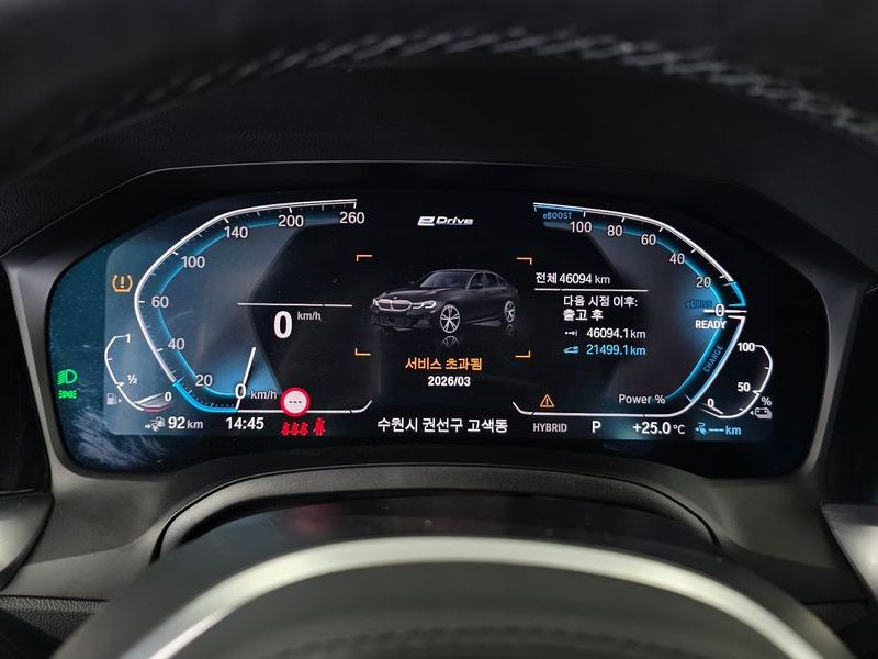 2022 BMW 3 Series 320e M Sports photo 8