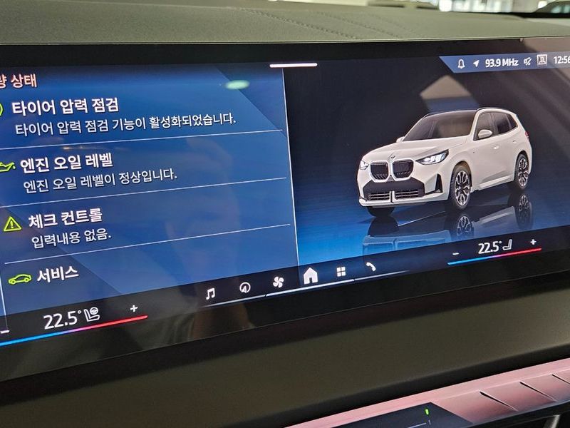 2026 BMW X3 xDrive 20 M Sport photo 20