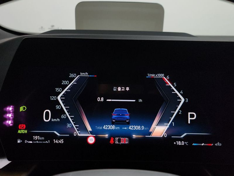 2023 BMW 2 Series 218d M Sports First Editon photo 8