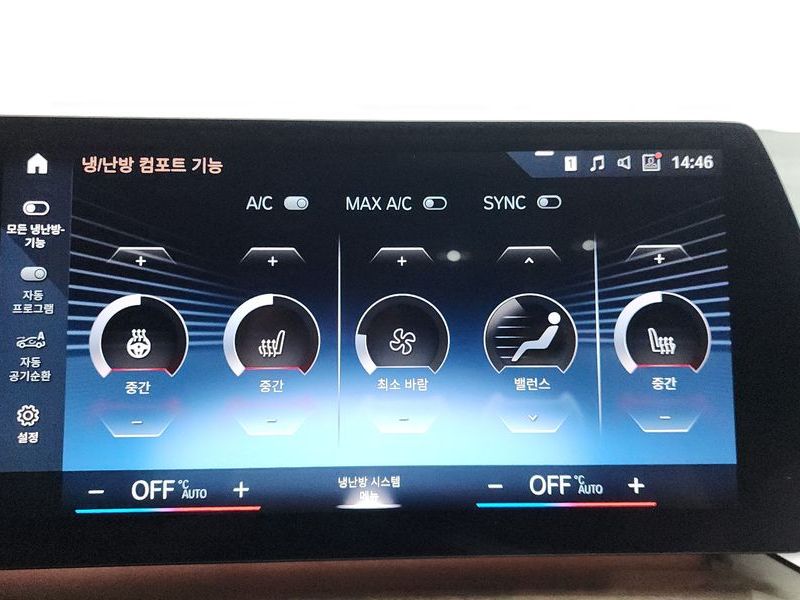 2023 BMW 2 Series 218d M Sports First Editon photo 30