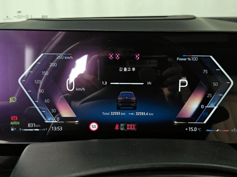 2024 BMW X7 xDrive 40d M Sport 7 STR photo 8