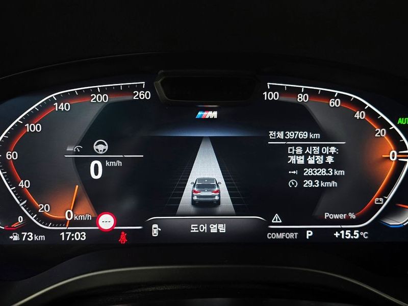2023 BMW X3 xDrive 20d M Sports Pro photo 8