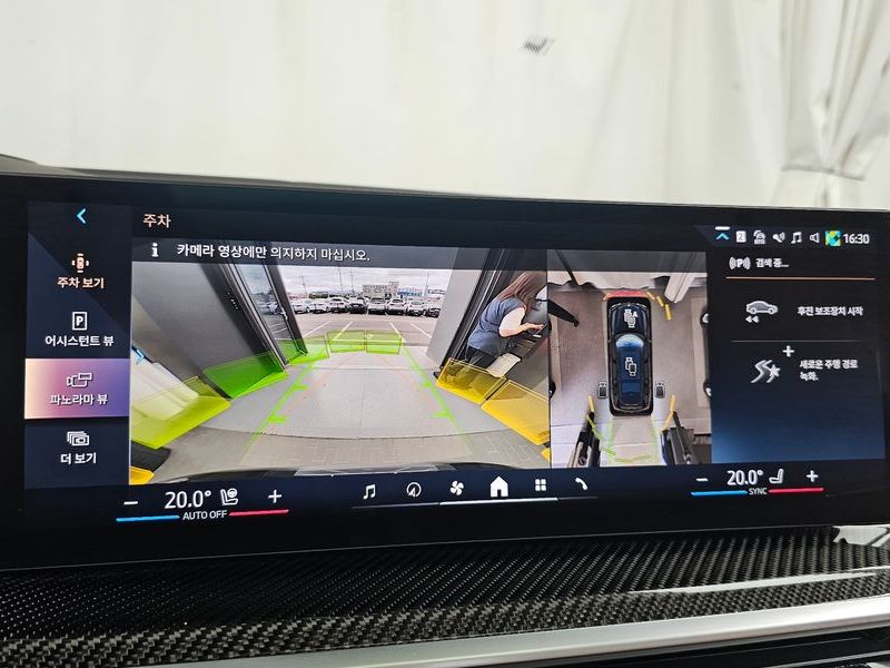 2025 BMW X7 xDrive 40d M Sport 7 STR photo 15