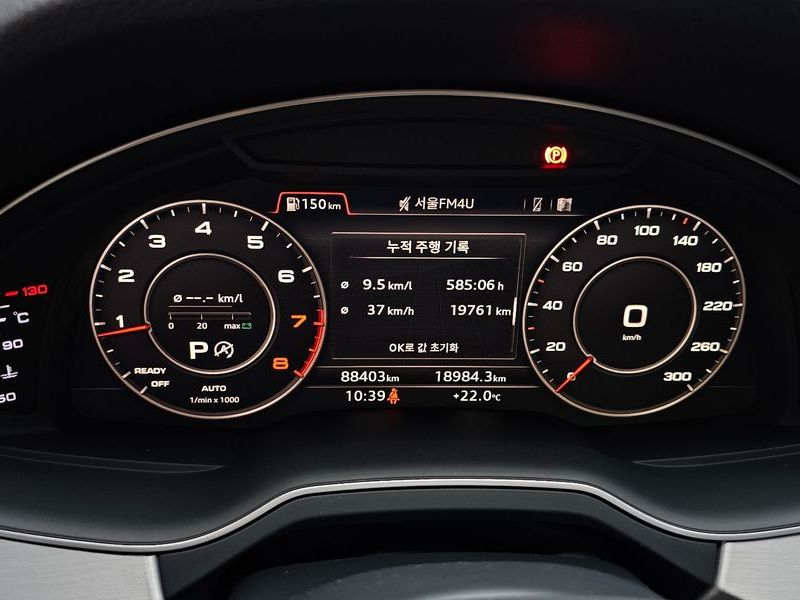 2019 Audi Q7 45 TFSI Quattro photo 8