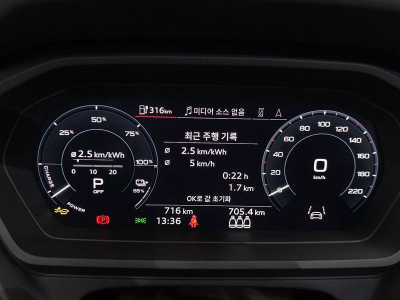 2026 Audi e-tron 45 Premium photo 8