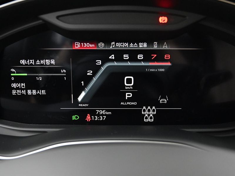 2025 Audi Q7 55 TFSI Quattro photo 8