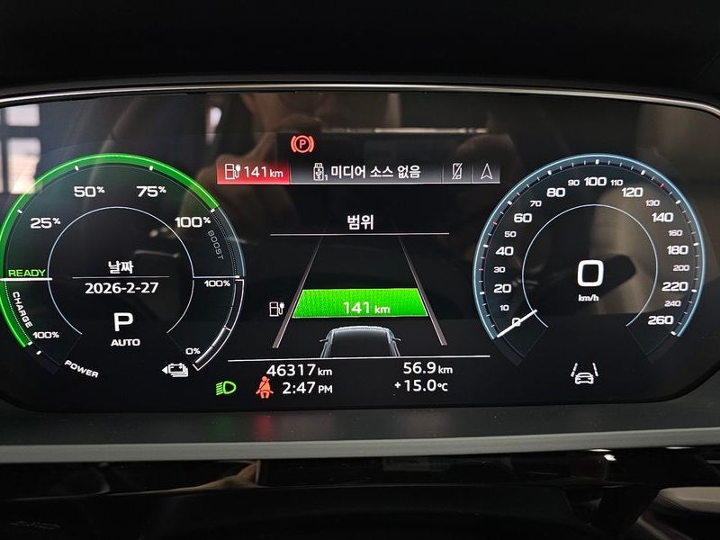 2023 Audi e-tron 55 Quattro photo 8