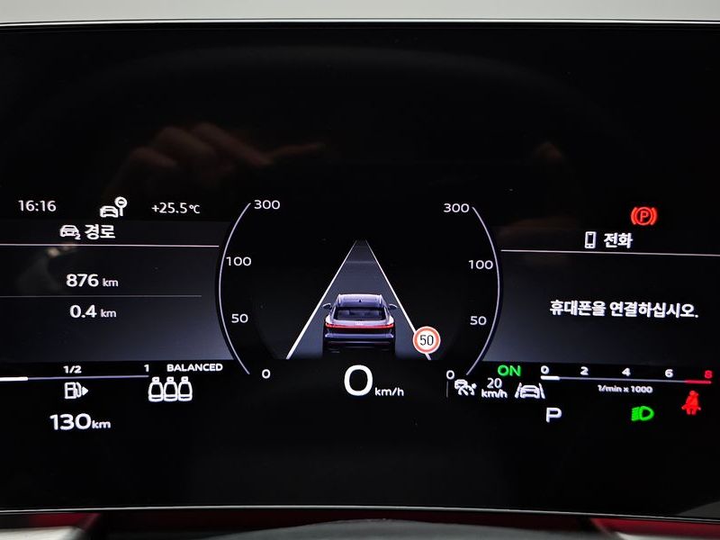 2025 Audi Q5 40 TFSI Quattro S Line photo 8