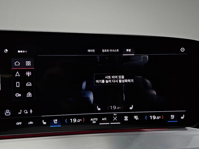 2025 Audi Q5 40 TFSI Quattro S Line photo 18