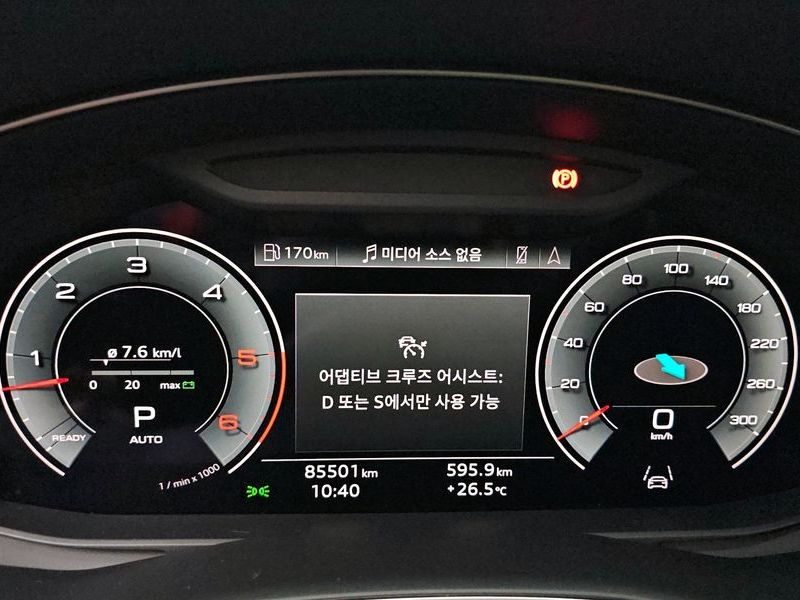 2021 Audi Q8 50 TDI Quattro Premium photo 8
