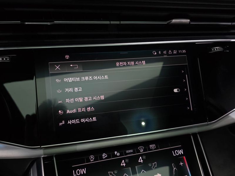 2023 Audi Q7 55 TFSI Quattro Premium photo 16