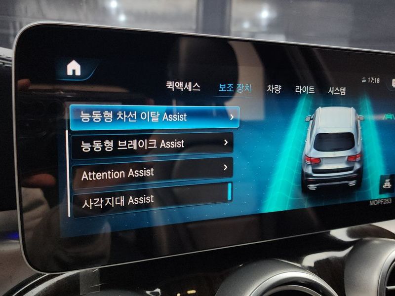 2020 Mercedes-Benz C-Class GLC300 4MATIC photo 16