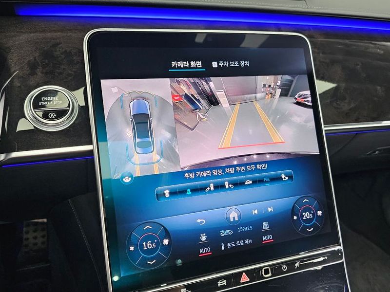 2021 Mercedes-Benz S-Class S500L 4MATIC photo 16