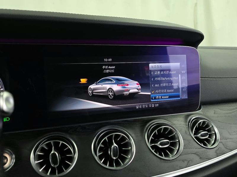 2017 Mercedes-Benz E-Class E220d Coupe photo 16