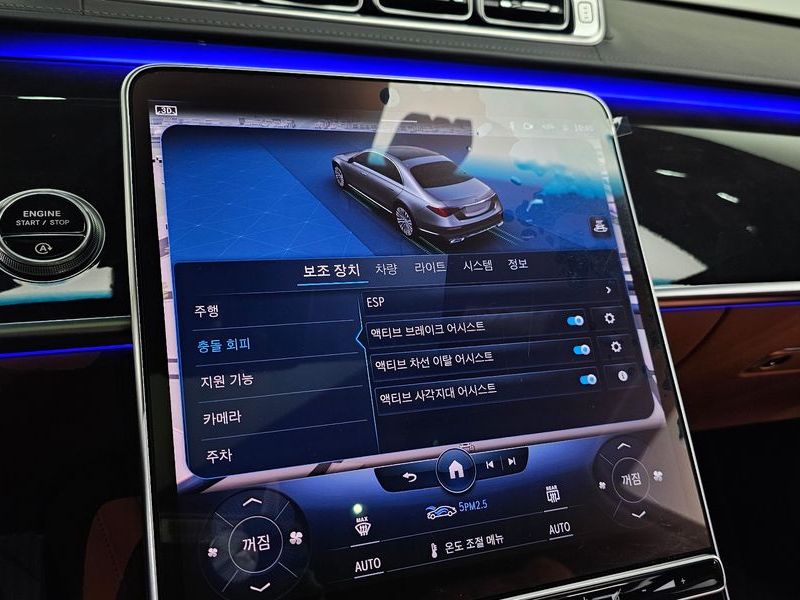2022 Mercedes-Benz S-Class S580L 4MATIC photo 17