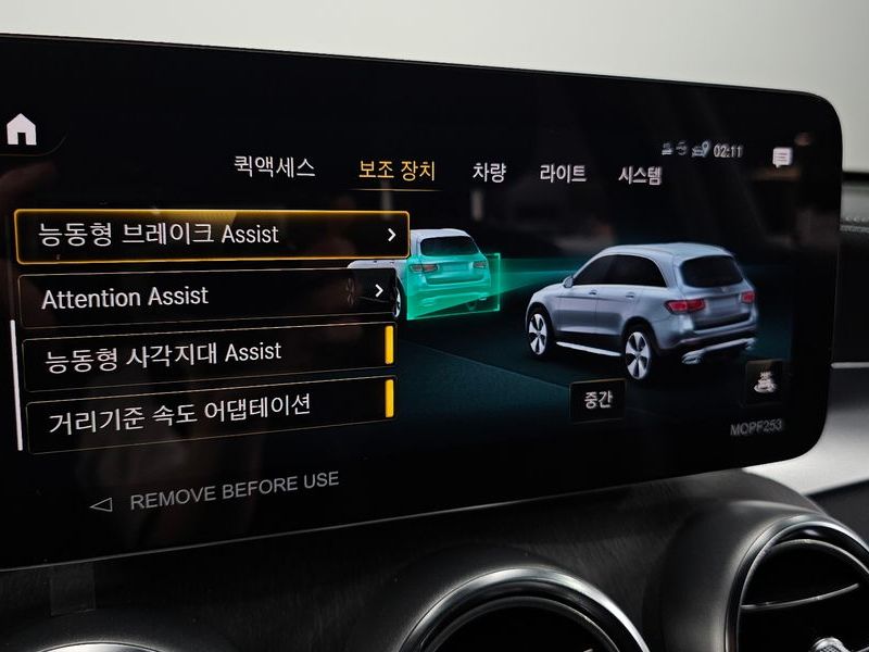 2022 Mercedes-Benz C-Class GLC300 4MATIC photo 17