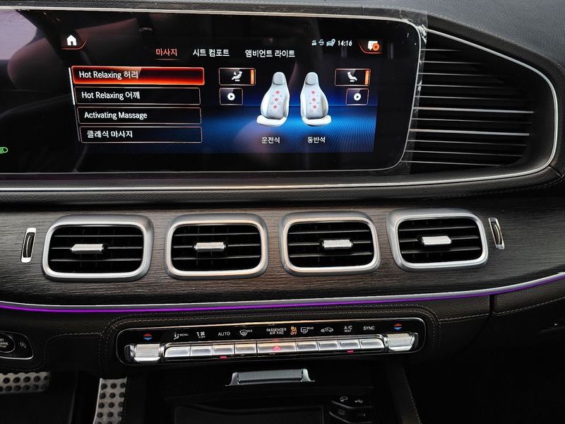 2022 Mercedes-Benz S-Class GLS400d 4MATIC photo 15