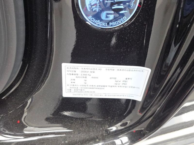 2026 Mercedes-Benz CLA AMG G63 photo 27