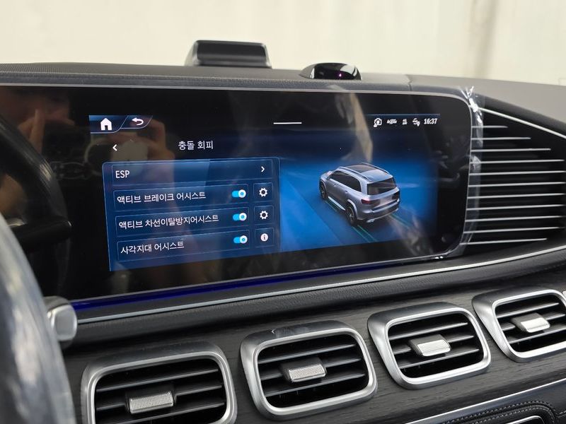 2026 Mercedes-Benz S-Class GLS450 4MATIC photo 16