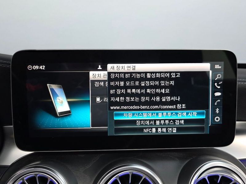 2019 Mercedes-Benz C-Class C220 d 4MATIC Exclusive photo 30