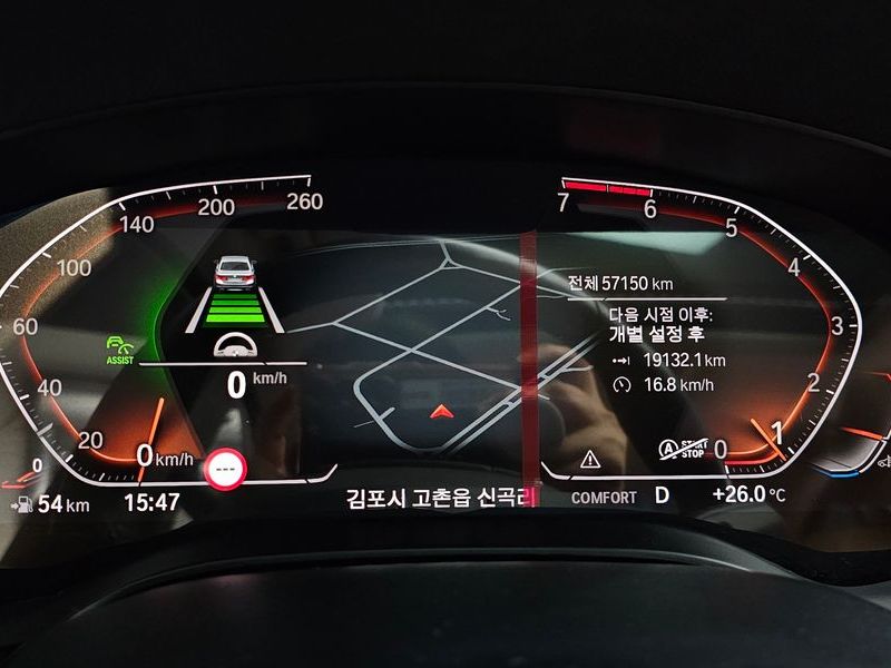 2020 BMW 5 Series 520i Luxury photo 8