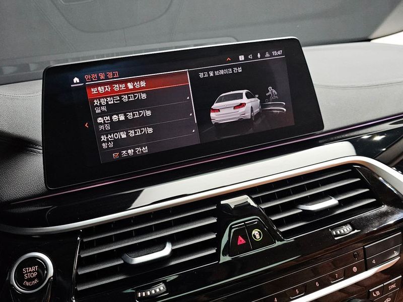 2020 BMW 5 Series 520i Luxury photo 17