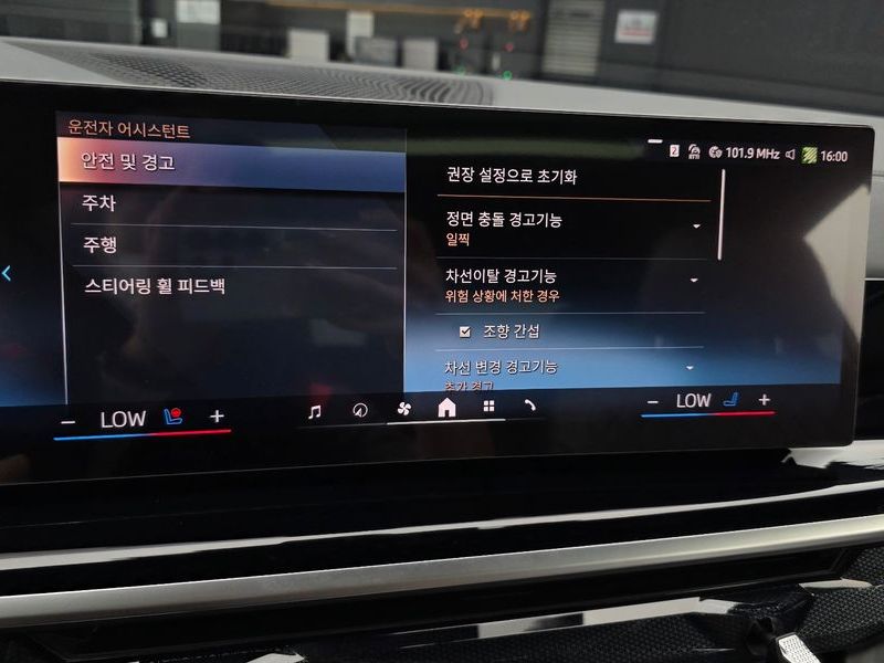 2025 BMW X6 xDrive40d M Sport Online Exclusive photo 17