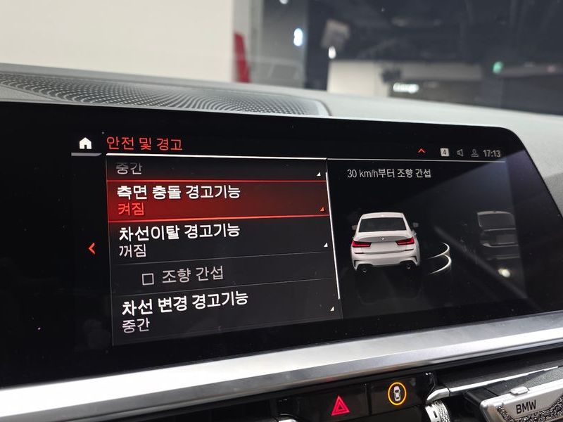 2022 BMW 3 Series 320d M Sport photo 18