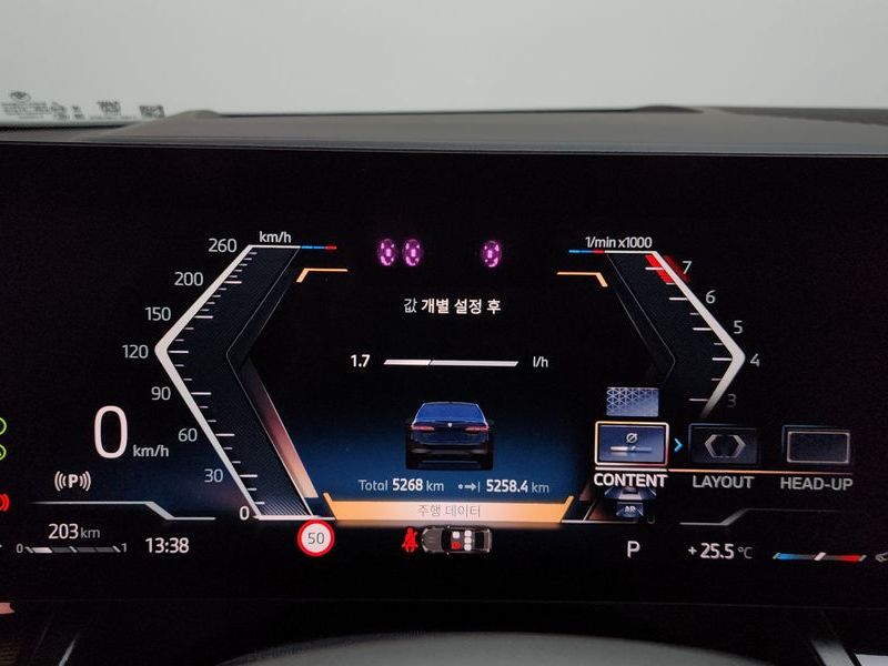 2026 BMW 5 Series 520i M Sport photo 8