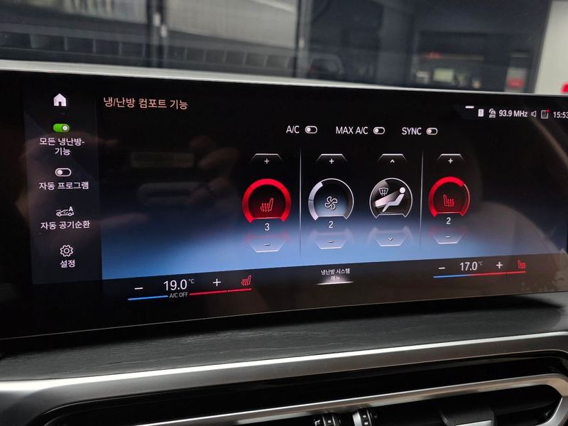 2023 BMW 3 Series 320i photo 30