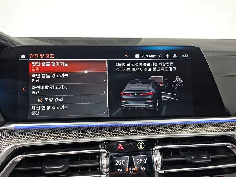 2023 BMW X6 xDrive40i M Sport photo 16