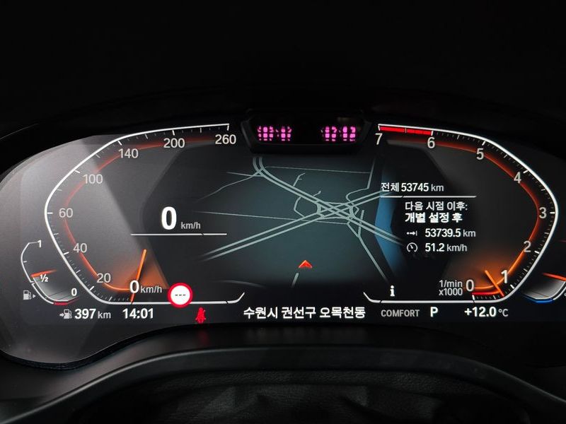 2023 BMW X4 xDrive20i xLine photo 8