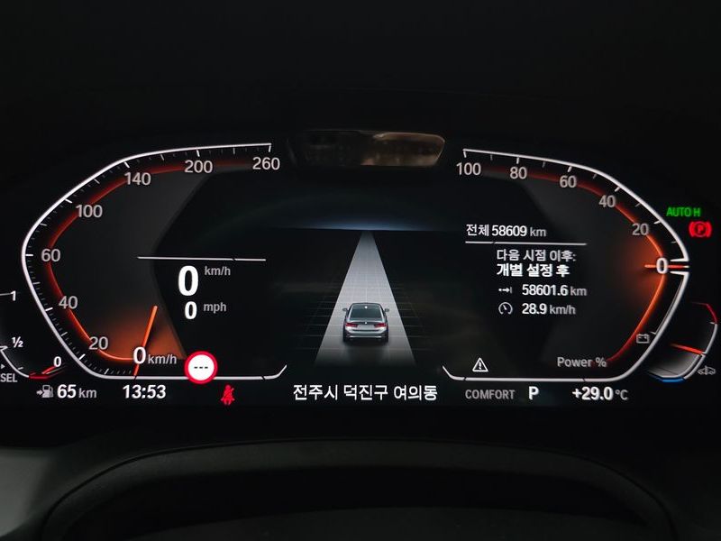 2022 BMW 3 Series 320d Luxury photo 8