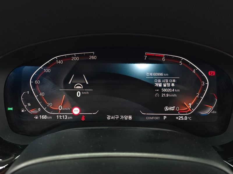 2020 BMW 5 Series 520i Luxury photo 8