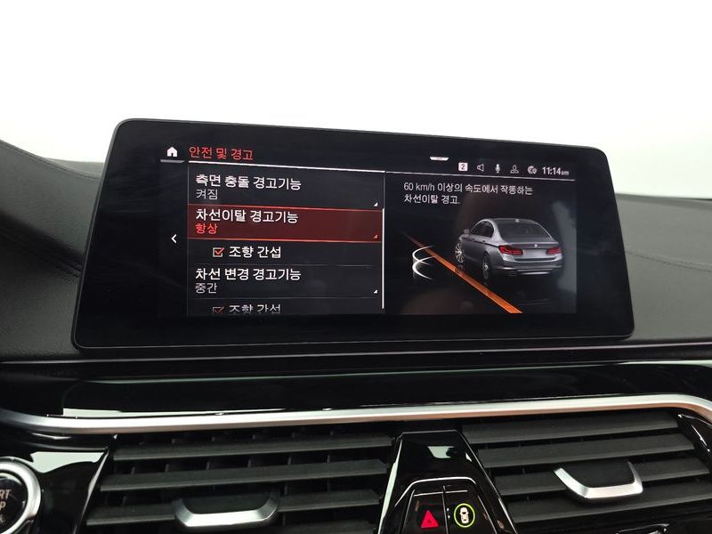 2020 BMW 5 Series 520i Luxury photo 29