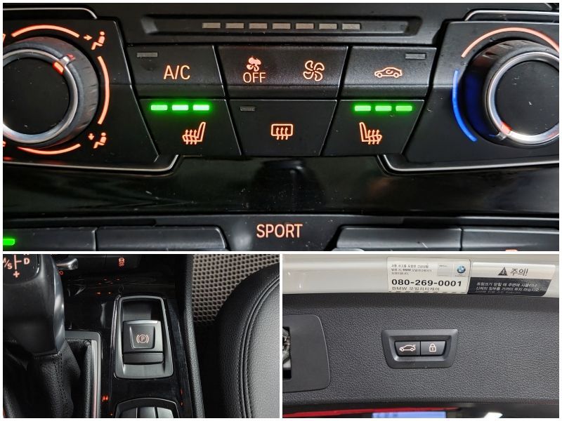2015 BMW 2 Series Joy photo 17
