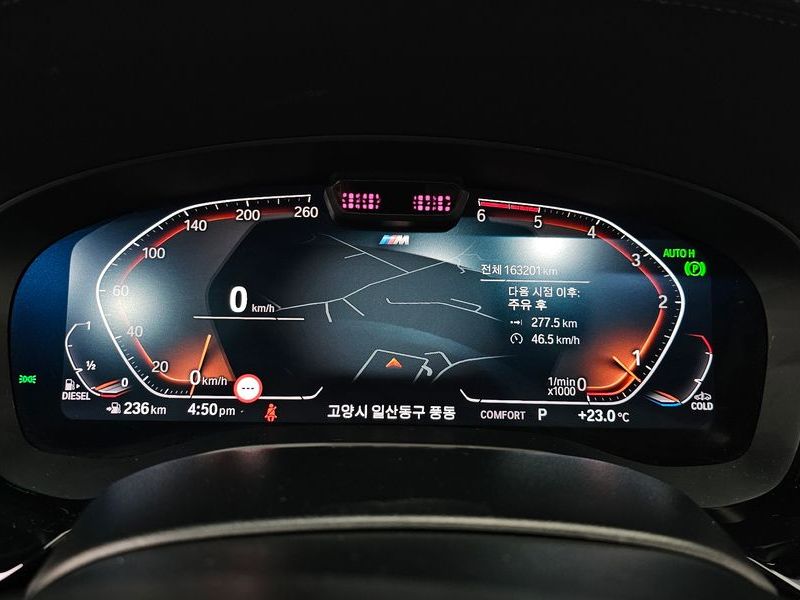 2021 BMW 5 Series 523d M Sport photo 8