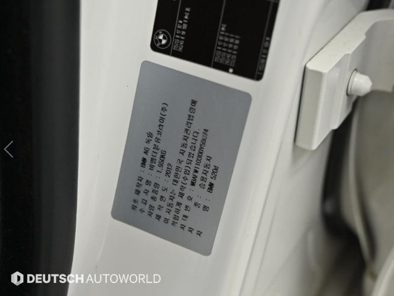 2013 BMW 5 Series 520d photo 20