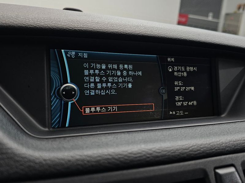 2012 BMW X1 xDrive 23d photo 15