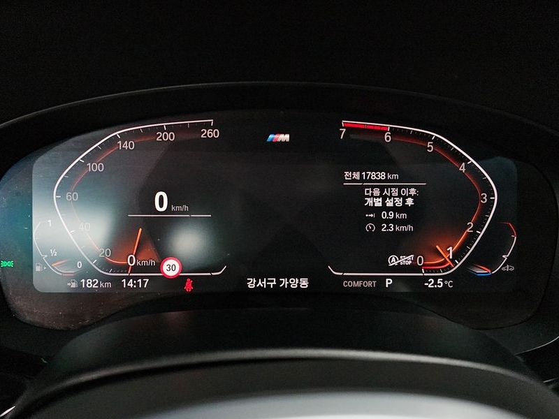 2020 BMW 5 Series 520i M Sport photo 8