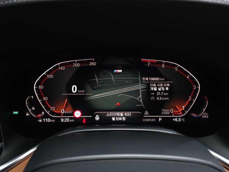 2021 BMW 7 Series 740Li xDrive M Sport Package photo 8