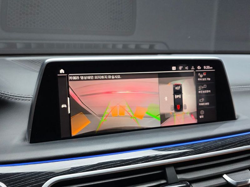 2021 BMW 7 Series 740Li xDrive M Sport Package photo 15