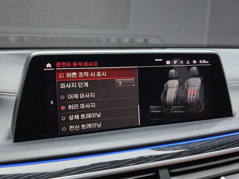 2021 BMW 7 Series 740Li xDrive M Sport Package photo 16