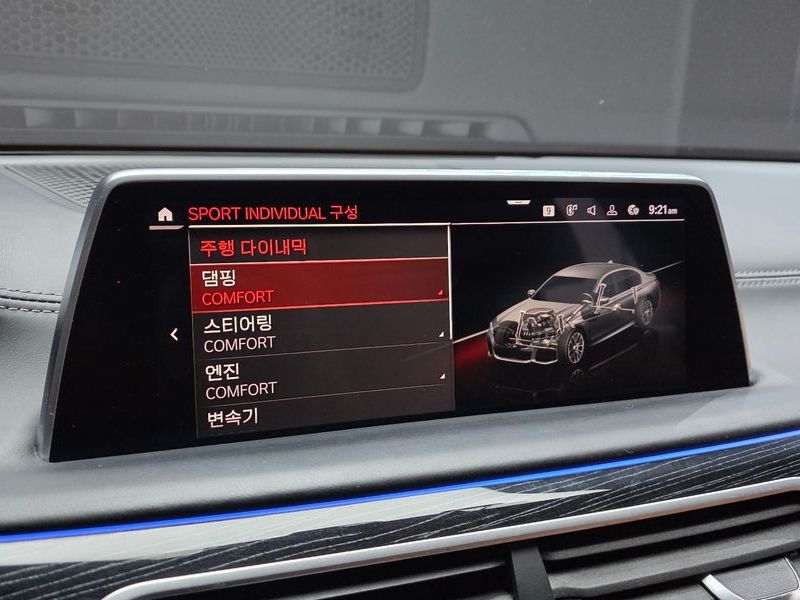 2021 BMW 7 Series 740Li xDrive M Sport Package photo 28