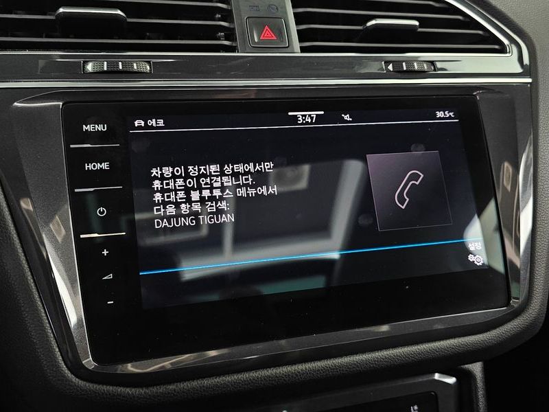 2023 Volkswagen Tiguan 2.0 TSI Prestige photo 30