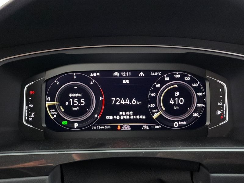 2023 Volkswagen Tiguan 2.0 TDI Prestige photo 8